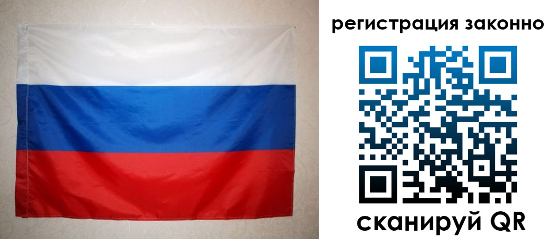 временная регистрация в Хотьково